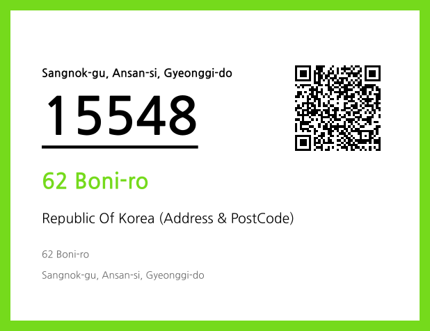 CC BY 4.0 Address and Postal Code QR Code Image (CC BY 4.0)
