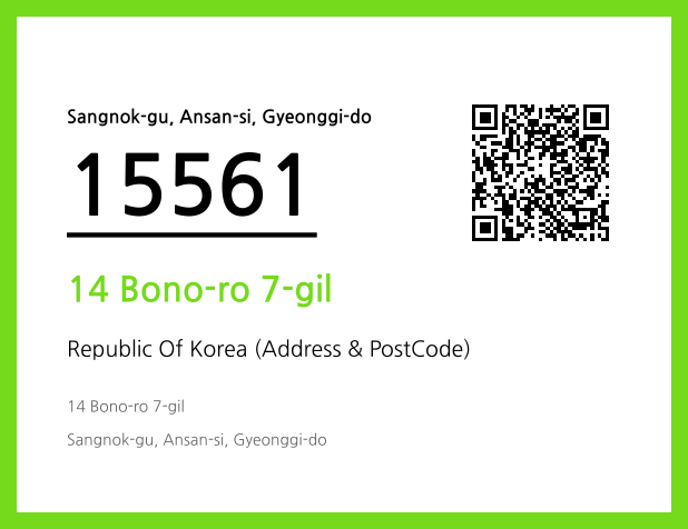 Address and Postal Code QR Code Image (CC BY 4.0)