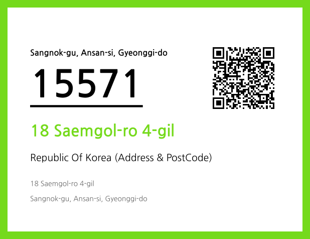 Address and Postal Code QR Code Image (CC BY 4.0)