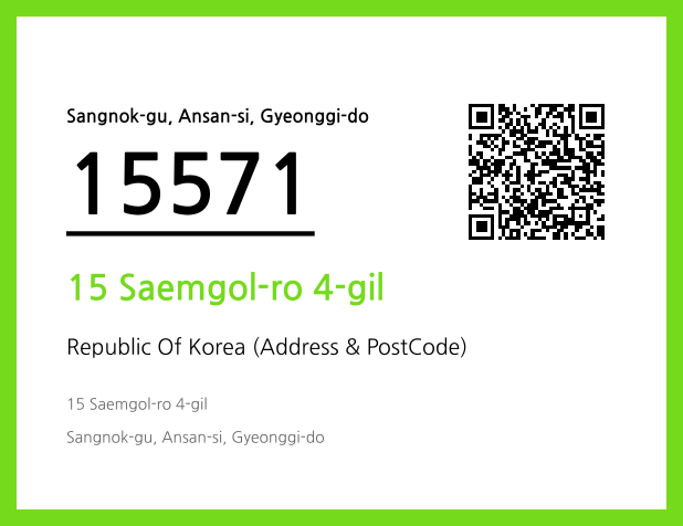 Address and Postal Code QR Code Image (CC BY 4.0)