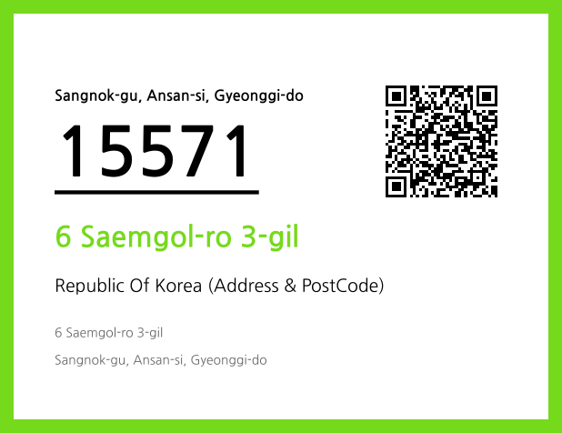 CC BY 4.0 Address and Postal Code QR Code Image (CC BY 4.0)