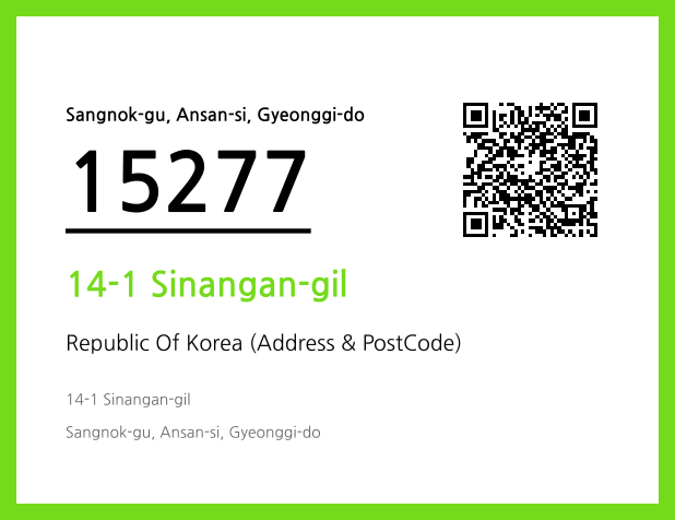 Address and Postal Code QR Code Image (CC BY 4.0)