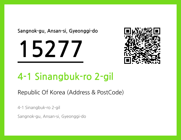 Address and Postal Code QR Code Image (CC BY 4.0)