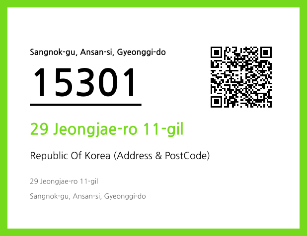 CC BY 4.0 Address and Postal Code QR Code Image (CC BY 4.0)