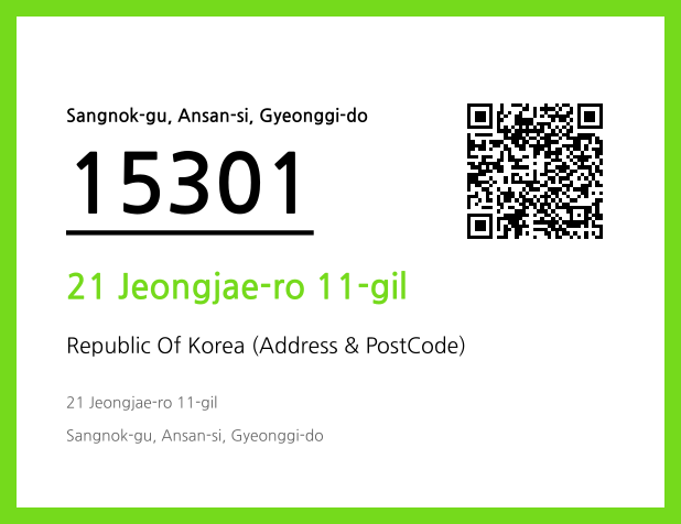 CC BY 4.0 Address and Postal Code QR Code Image (CC BY 4.0)