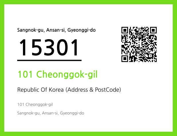 Address and Postal Code QR Code Image (CC BY 4.0)