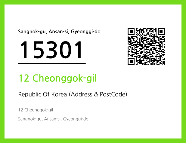 Address and Postal Code QR Code Image (CC BY 4.0)