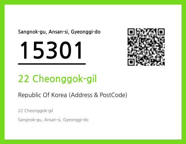 Address and Postal Code QR Code Image (CC BY 4.0)