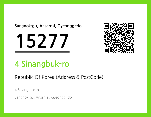 Address and Postal Code QR Code Image (CC BY 4.0)