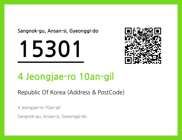 CC BY 4.0 Address and Postal Code QR Code Image (CC BY 4.0)