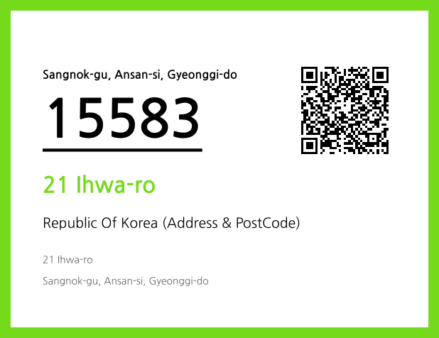 Address and Postal Code QR Code Image (CC BY 4.0)