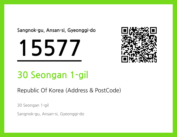 Address and Postal Code QR Code Image (CC BY 4.0)