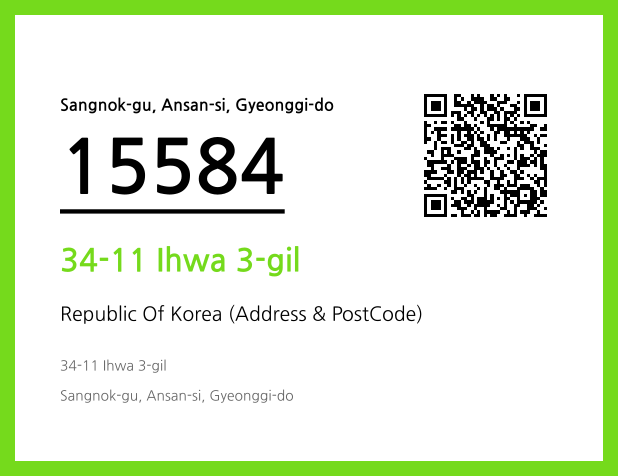 Address and Postal Code QR Code Image (CC BY 4.0)