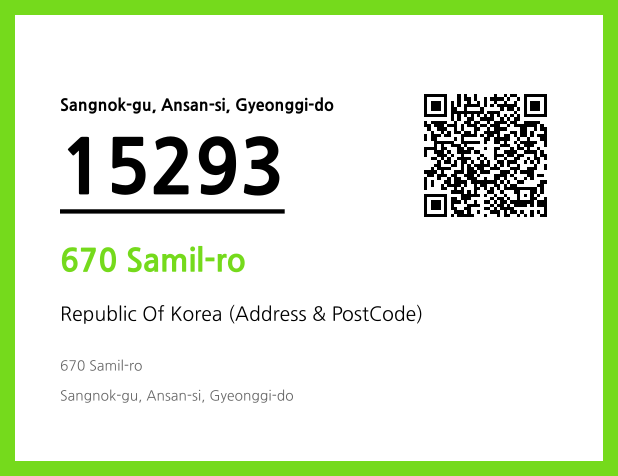 Address and Postal Code QR Code Image (CC BY 4.0)