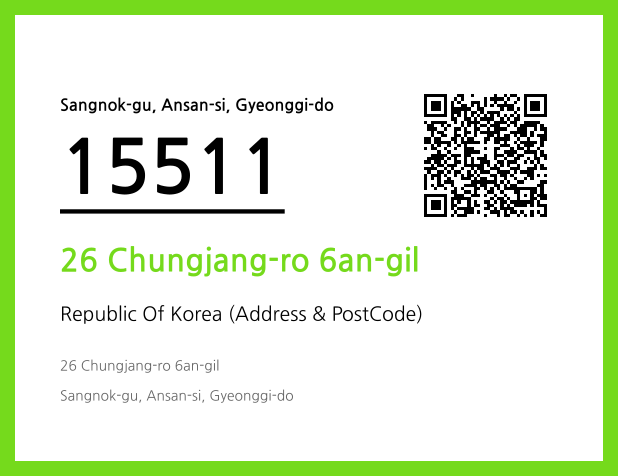 Address and Postal Code QR Code Image (CC BY 4.0)