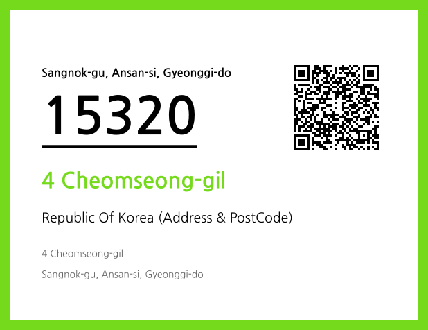 Address and Postal Code QR Code Image (CC BY 4.0)