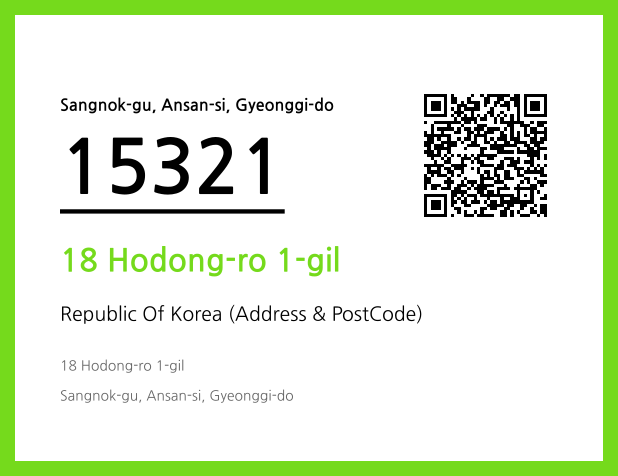 Address and Postal Code QR Code Image (CC BY 4.0)