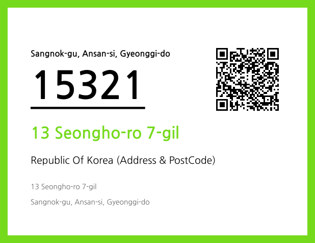 Address and Postal Code QR Code Image (CC BY 4.0)