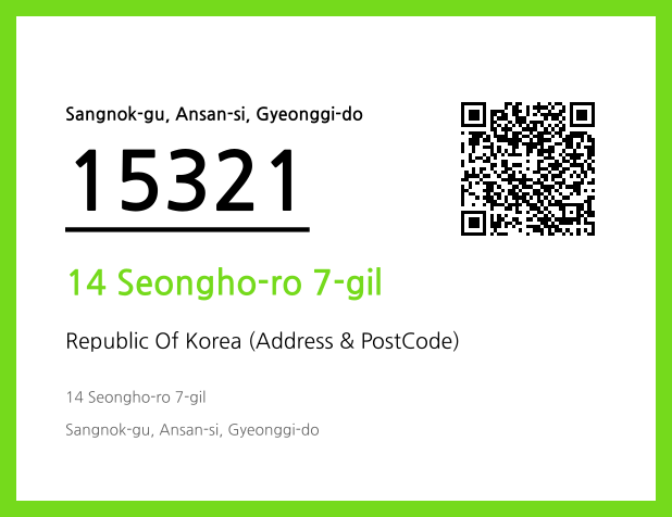 CC BY 4.0 Address and Postal Code QR Code Image (CC BY 4.0)
