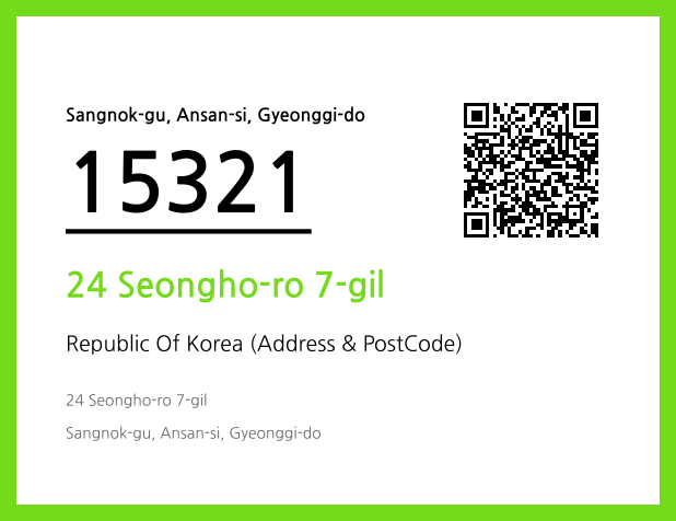 CC BY 4.0 Address and Postal Code QR Code Image (CC BY 4.0)