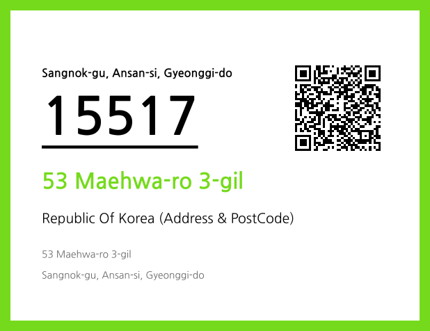 Address and Postal Code QR Code Image (CC BY 4.0)