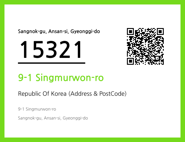 Address and Postal Code QR Code Image (CC BY 4.0)