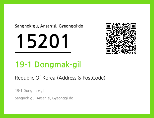 Address and Postal Code QR Code Image (CC BY 4.0)