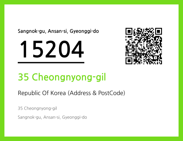 Address and Postal Code QR Code Image (CC BY 4.0)