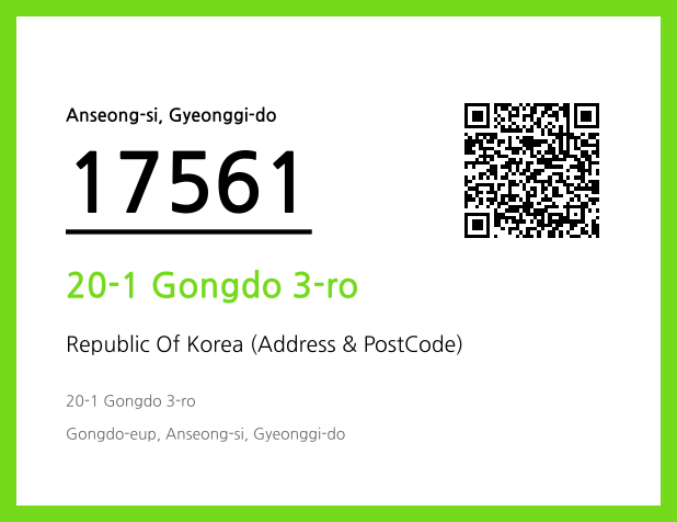 Address and Postal Code QR Code Image (CC BY 4.0)