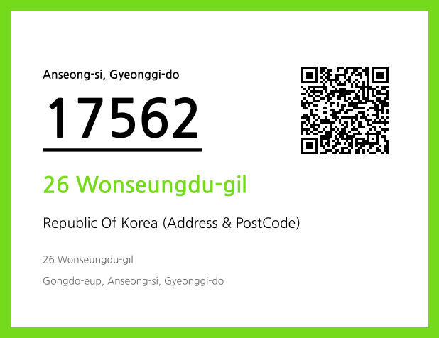 Address and Postal Code QR Code Image (CC BY 4.0)