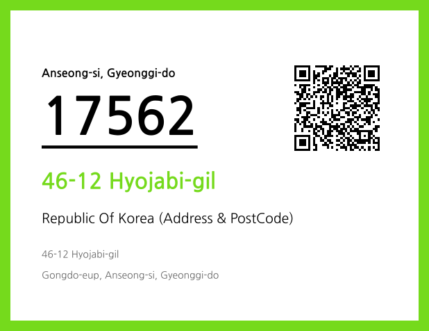 Address and Postal Code QR Code Image (CC BY 4.0)