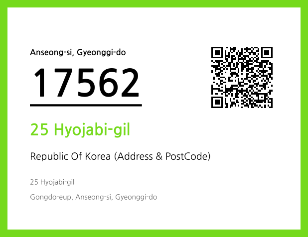 Address and Postal Code QR Code Image (CC BY 4.0)