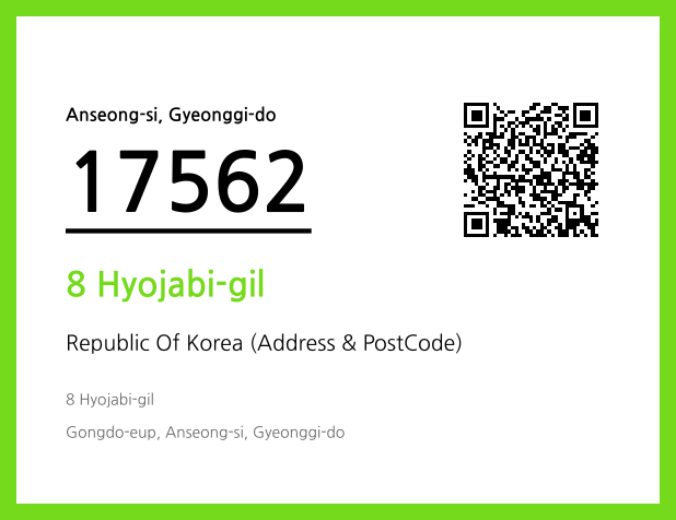 CC BY 4.0 Address and Postal Code QR Code Image (CC BY 4.0)