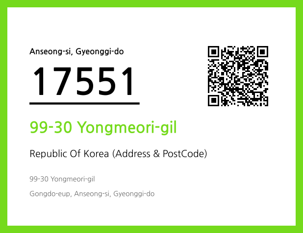 Address and Postal Code QR Code Image (CC BY 4.0)