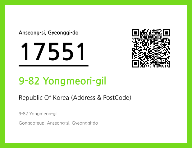 CC BY 4.0 Address and Postal Code QR Code Image (CC BY 4.0)