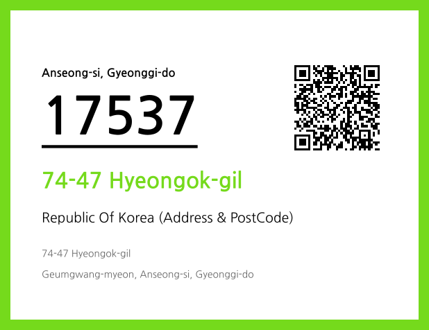 CC BY 4.0 Address and Postal Code QR Code Image (CC BY 4.0)