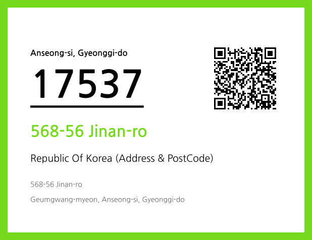 Address and Postal Code QR Code Image (CC BY 4.0)