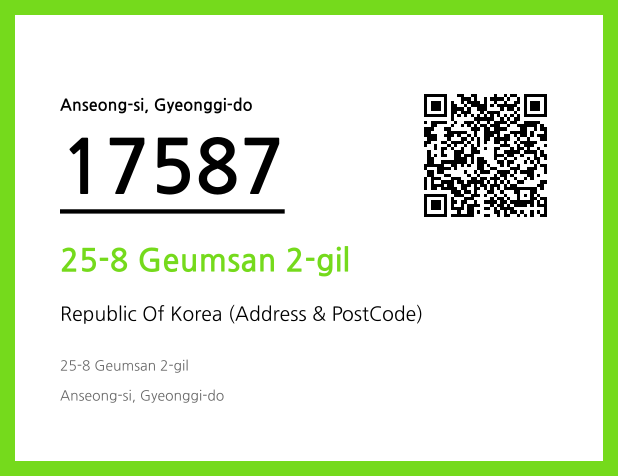 Address and Postal Code QR Code Image (CC BY 4.0)