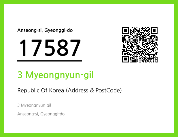 CC BY 4.0 Address and Postal Code QR Code Image (CC BY 4.0)