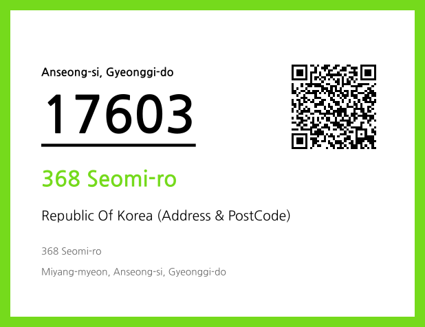 Address and Postal Code QR Code Image (CC BY 4.0)
