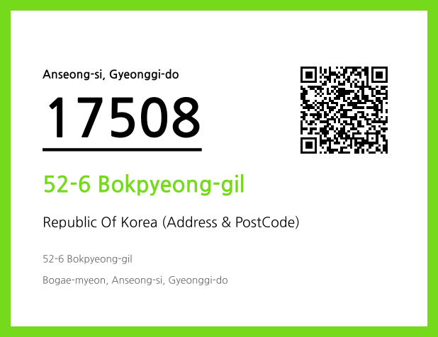 Address and Postal Code QR Code Image (CC BY 4.0)