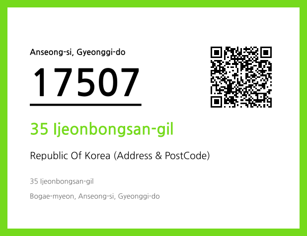 Address and Postal Code QR Code Image (CC BY 4.0)