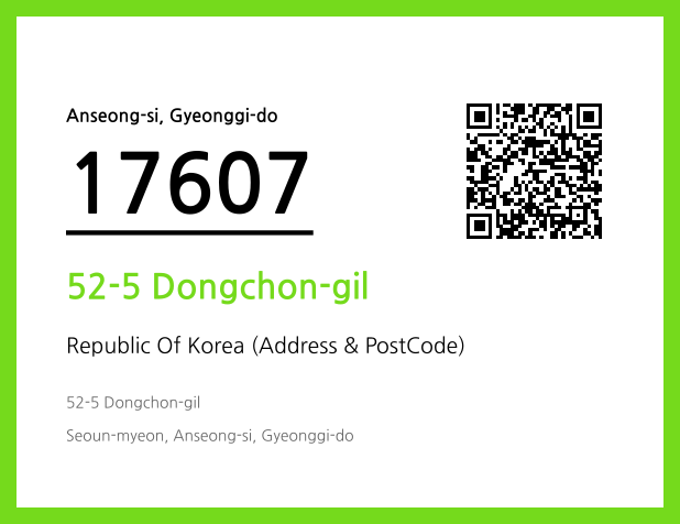 CC BY 4.0 Address and Postal Code QR Code Image (CC BY 4.0)
