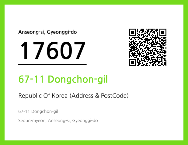 Address and Postal Code QR Code Image (CC BY 4.0)