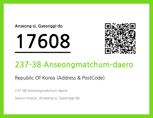 Address and Postal Code QR Code Image (CC BY 4.0)