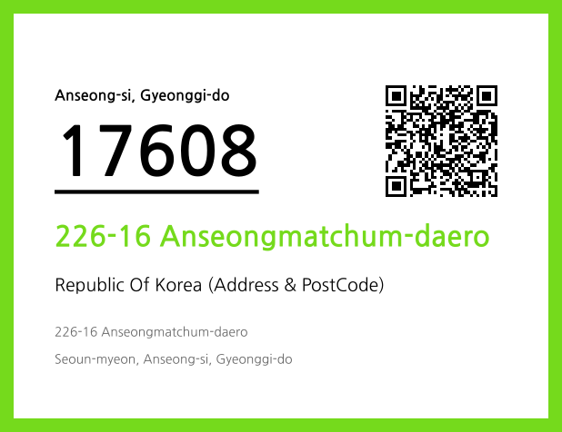 Address and Postal Code QR Code Image (CC BY 4.0)