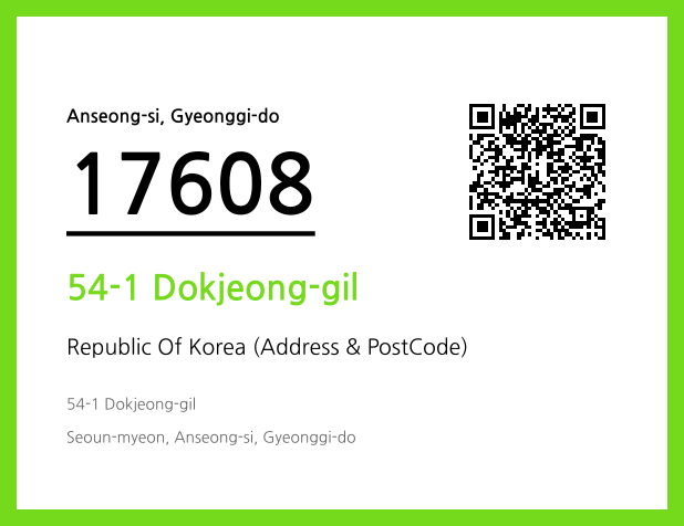Address and Postal Code QR Code Image (CC BY 4.0)