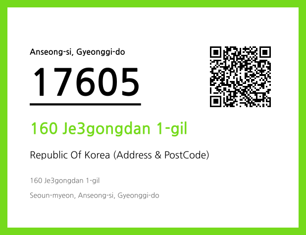 Address and Postal Code QR Code Image (CC BY 4.0)