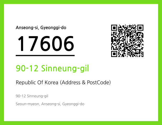 CC BY 4.0 Address and Postal Code QR Code Image (CC BY 4.0)