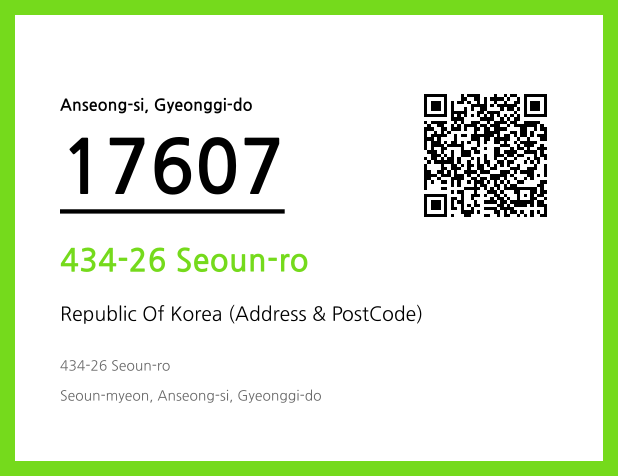 Address and Postal Code QR Code Image (CC BY 4.0)